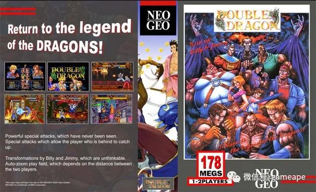 成龙玩的什么游戏,游戏成龙人物