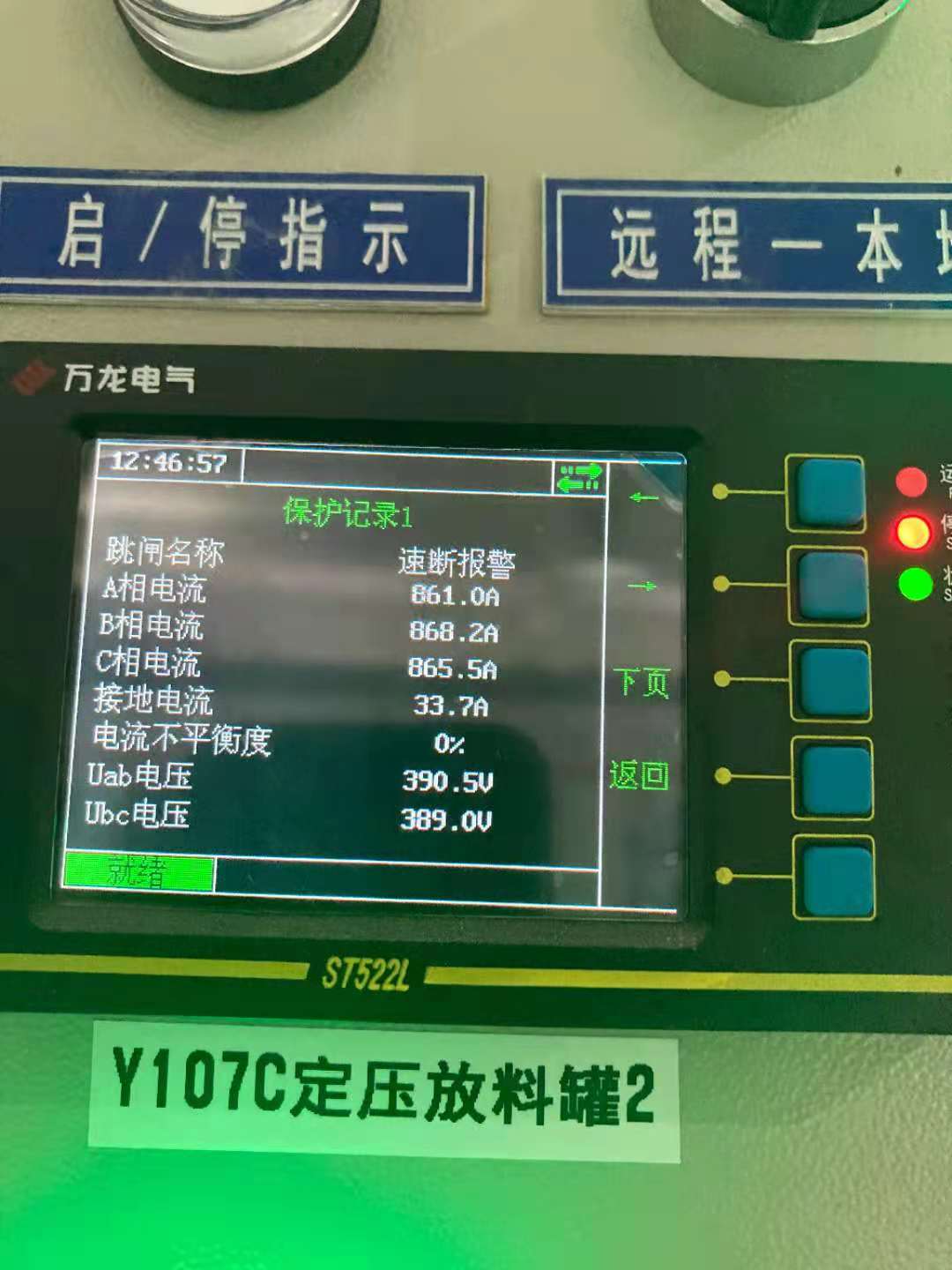 电动机保护器拆解,电动机保护器多少钱