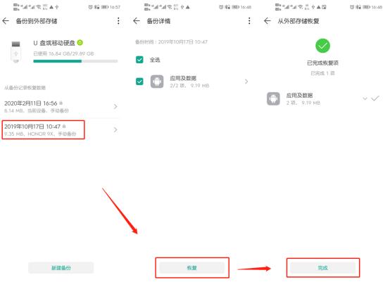 华为手机下载谷歌三件套教程,华为手机怎么下载谷歌play