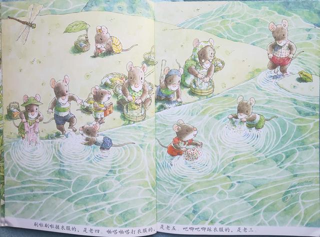 14只老鼠洗衣服阅读笔记,14只老鼠洗衣服的绘本故事