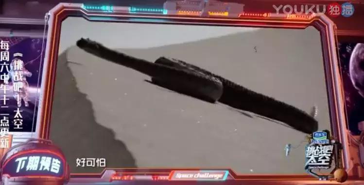 为什么要上太空,在太空站中为什么喝水要用吸管