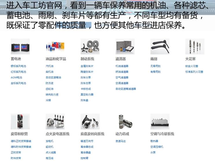 车工坊和上汽通用区别,上汽通用车工坊干嘛的