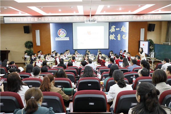 成都市高新区锦城小学,成都市高新锦城小学