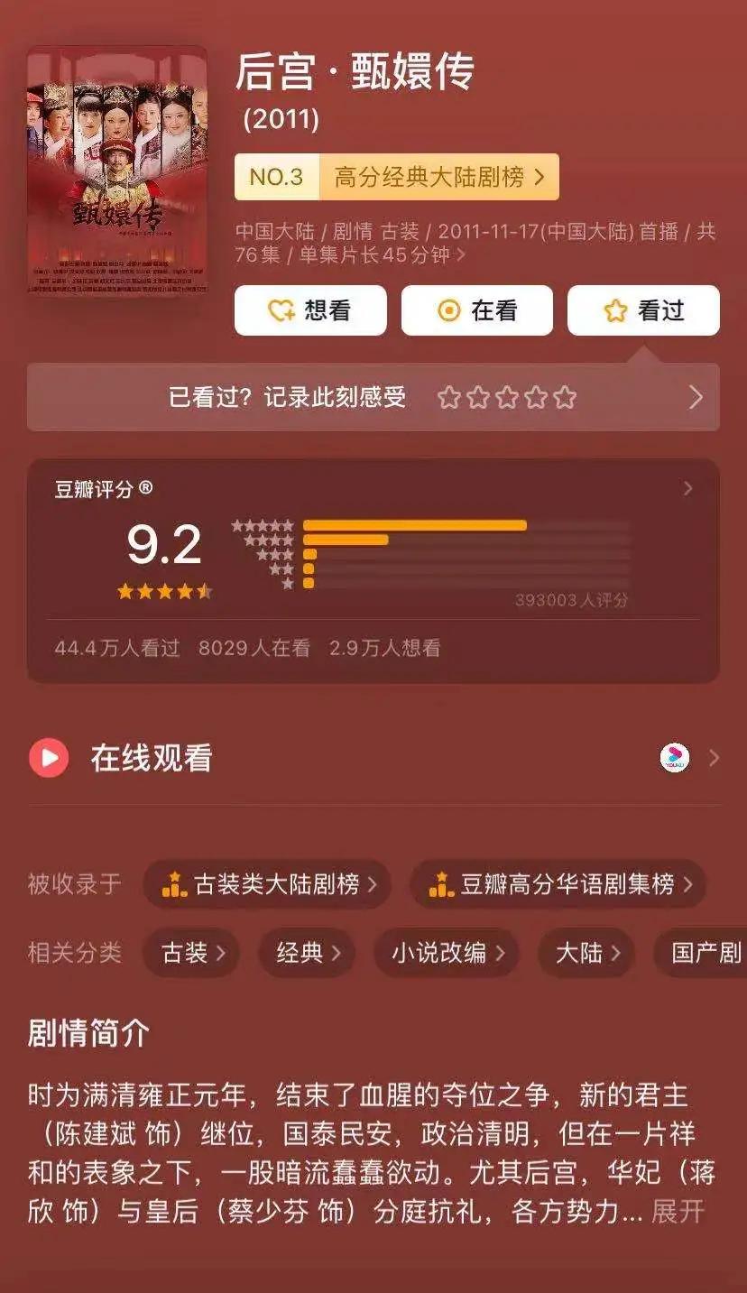 英文版甄嬛传老外,甄嬛传英文版2019