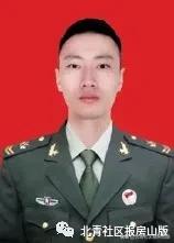 北京劳动人民文化宫光荣榜,北京101光荣榜