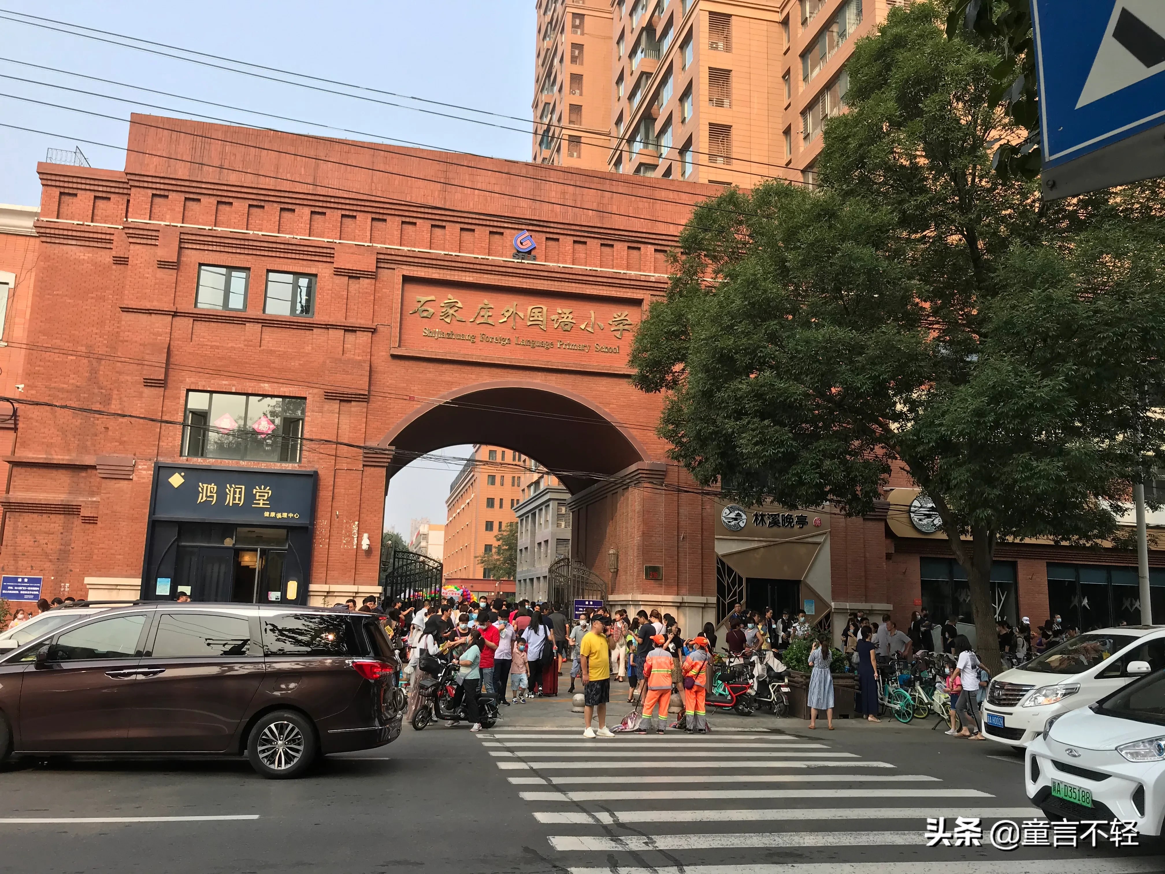 石外小学和东风西小学,石外小学排名