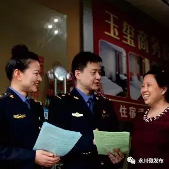 姘稿窛鍖犱汉,姘稿窛宸ュ尃