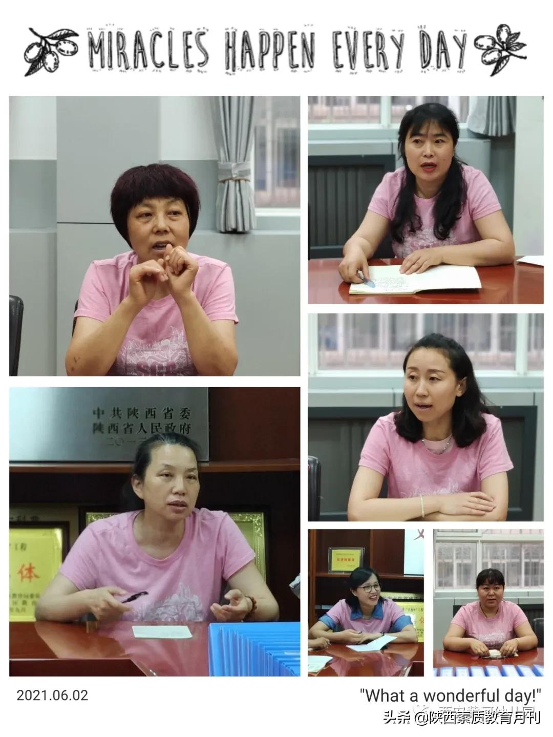 西安黄河幼儿园有幼小衔接吗,西安市新城区黄河幼儿园