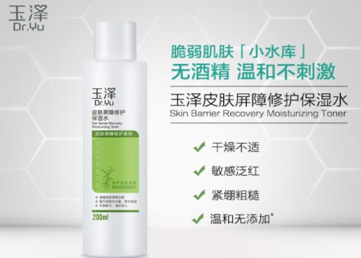 品牌爽肤水排行榜前十名,最好用的十大国产爽肤水排名