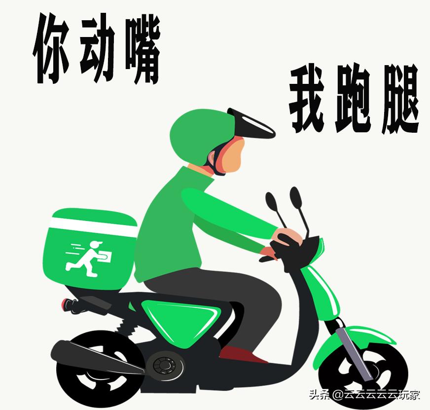 同城配送公司如何经营,同城配送怎么运营