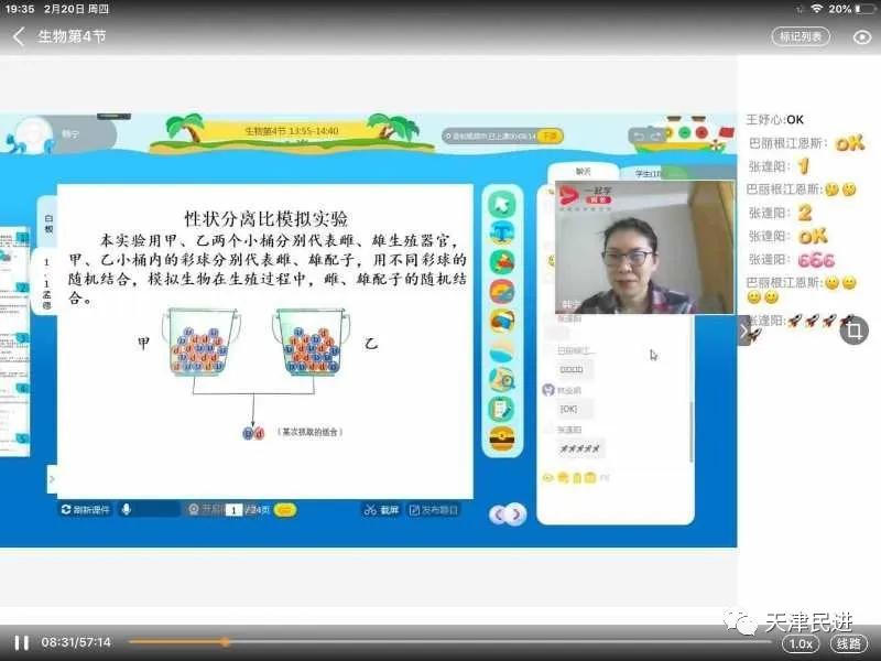 立德树人展风采,立德树人教育展