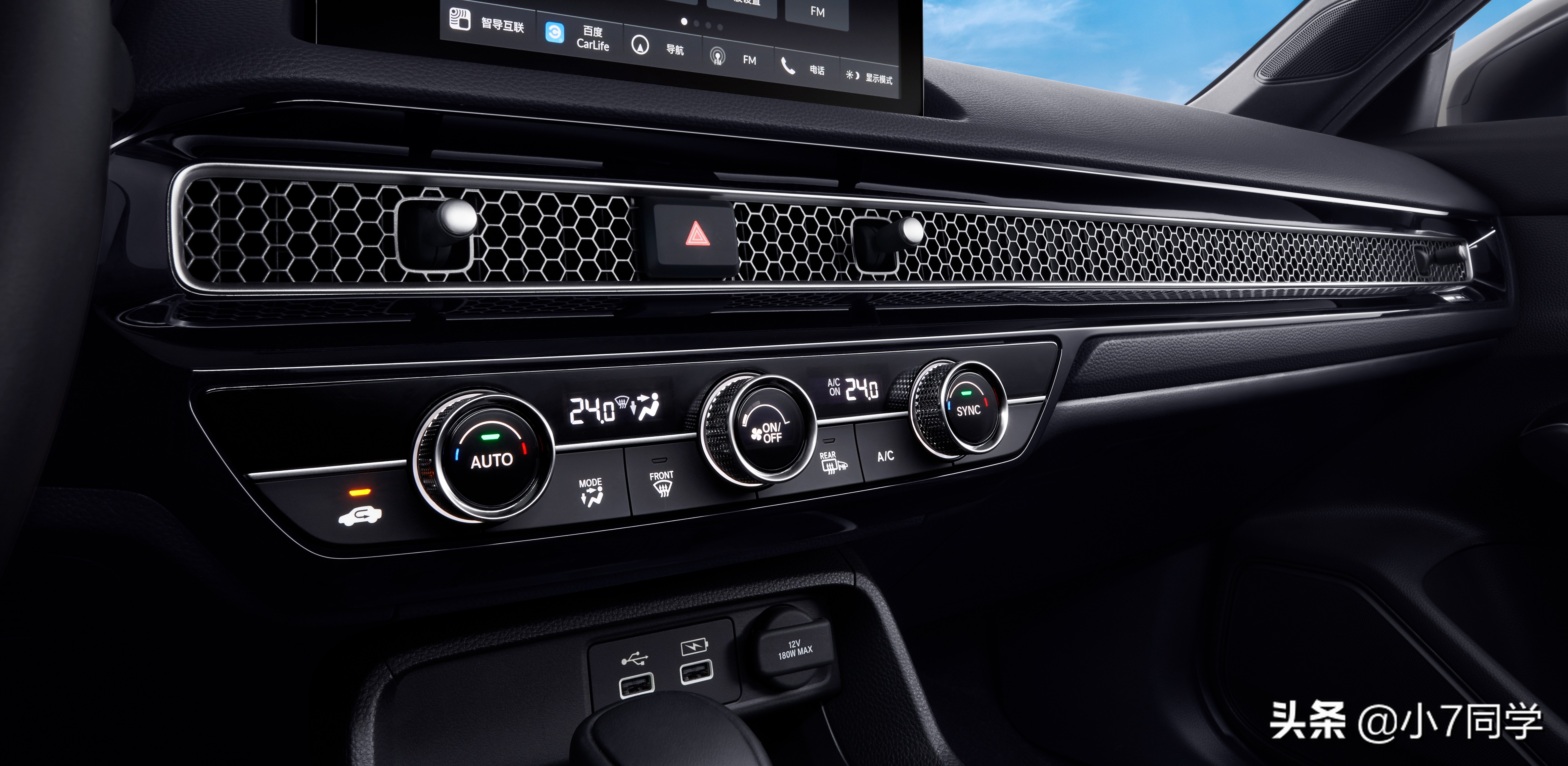 2019款本田思域终于现身颜值更高,本田全新第十一代思域价格