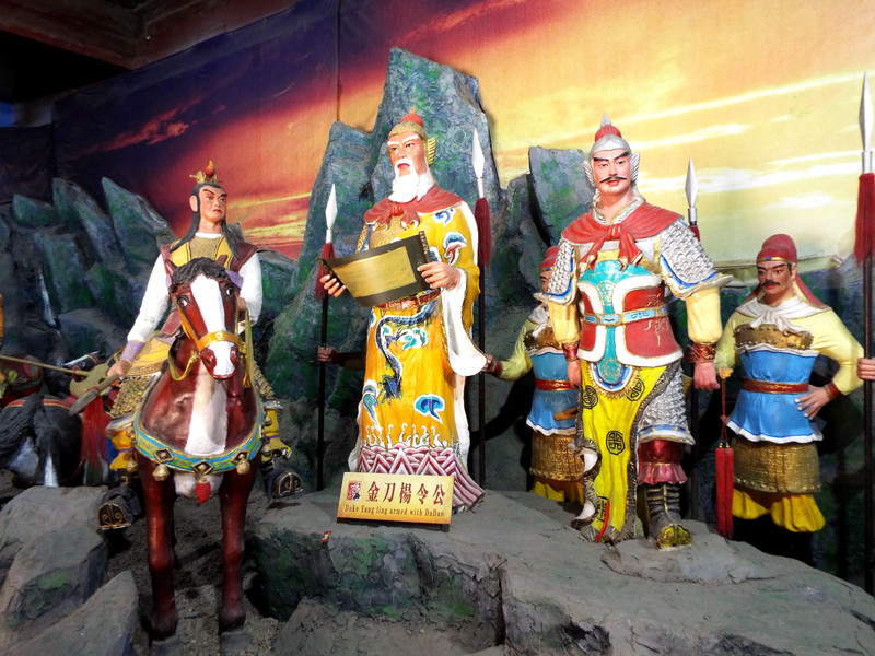 开封天波杨府旅游视频讲解,天波杨府开封