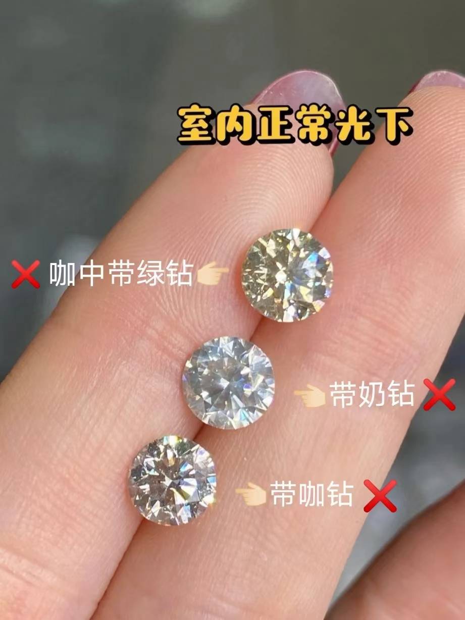 成都买钻戒攻略,奶咖钻石怎么辨别