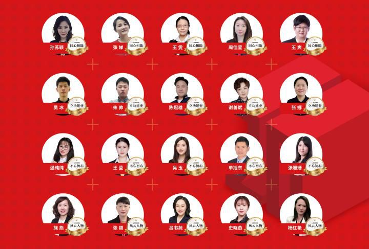 一路同行感恩有你年会,一路同行感恩有你节目开场白