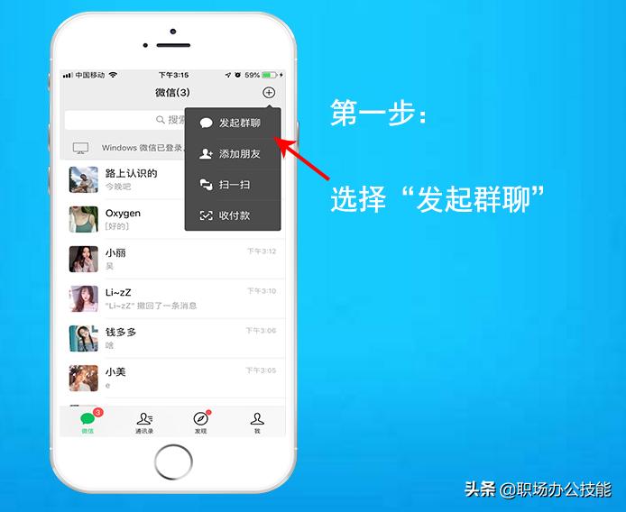 微信新功能能不能看拉黑好友,微信3秒打开正常吗