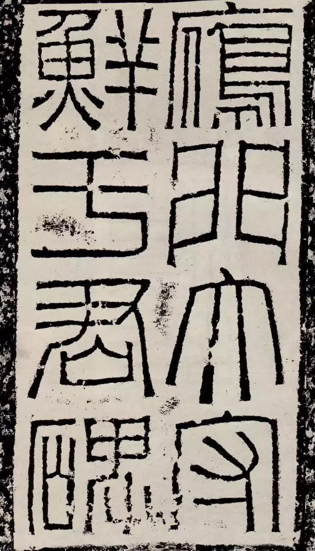 汉隶礼器碑独特的方笔技法,汉隶碑的正确笔法