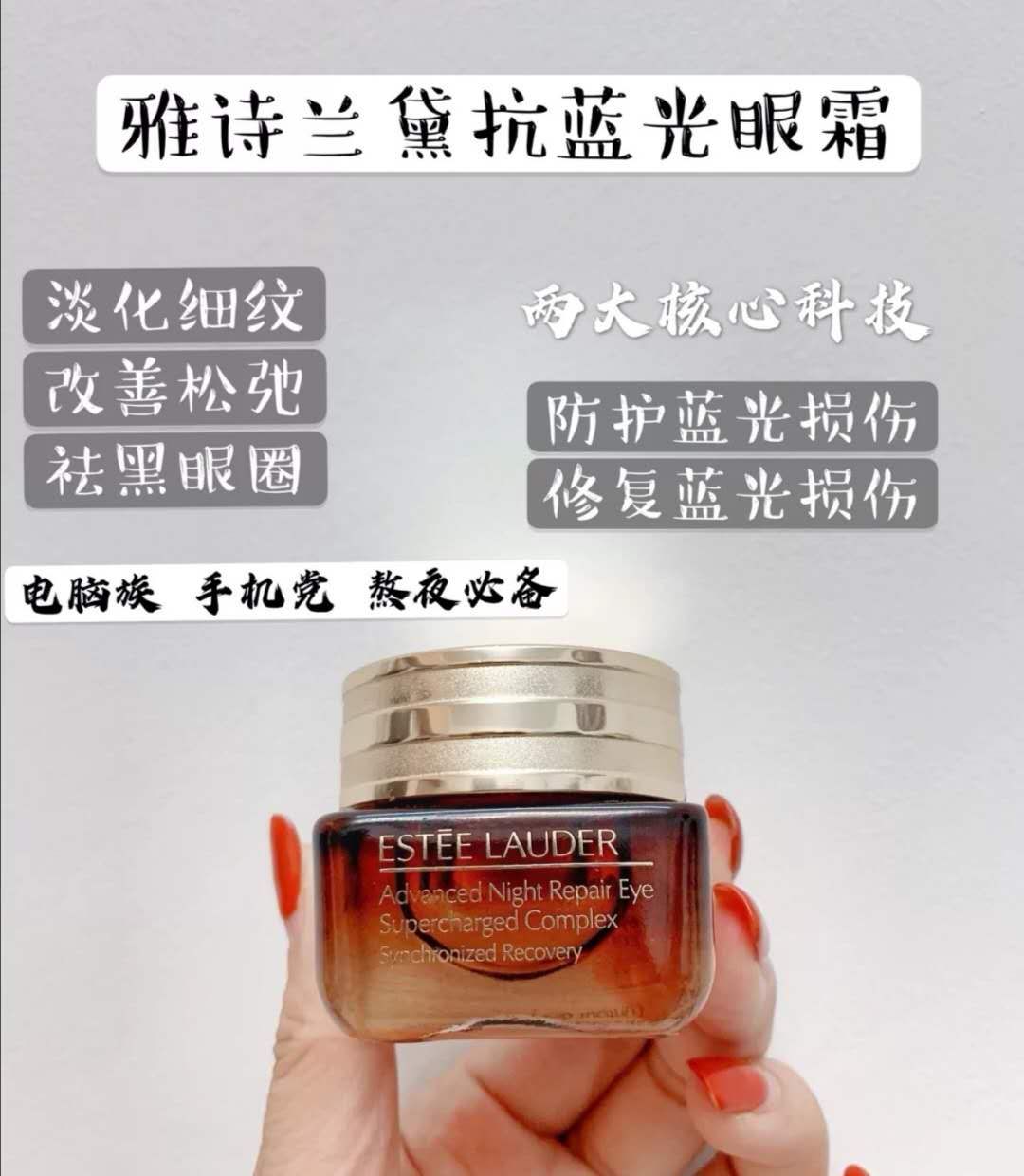 给你推荐一款超级好用的眼霜,给大家推荐一款超好用的眼霜