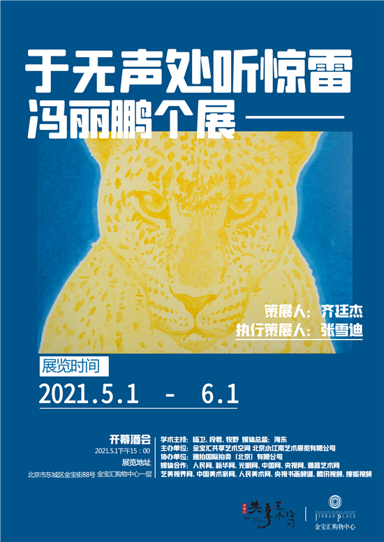 于无声处听惊雷拍摄,于无声处听惊雷2009