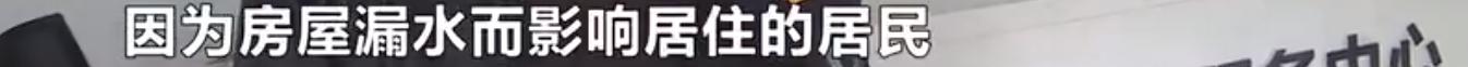 长沙县楼盘漏水,长沙麓谷小镇漏水