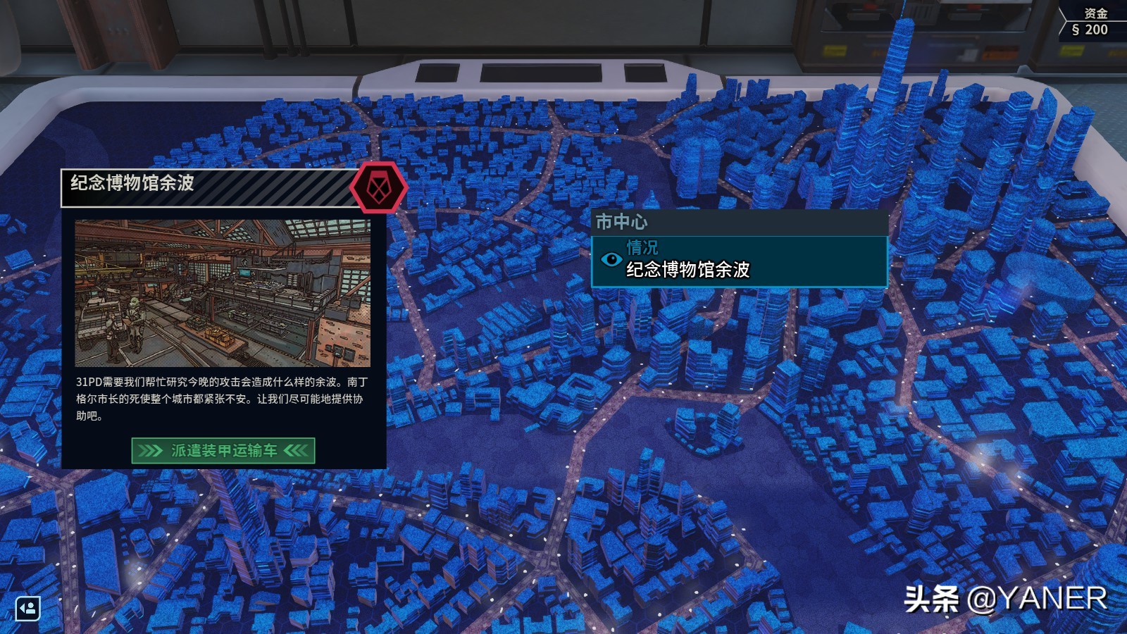 幽浮奇美拉战队怎么玩,幽浮奇美拉战队ign评分