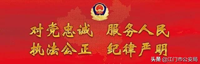 江门首次交通违法,江门交通违法整治