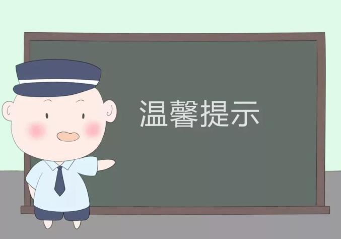 电信网络诈骗案例,10种常见电信网络诈骗手法