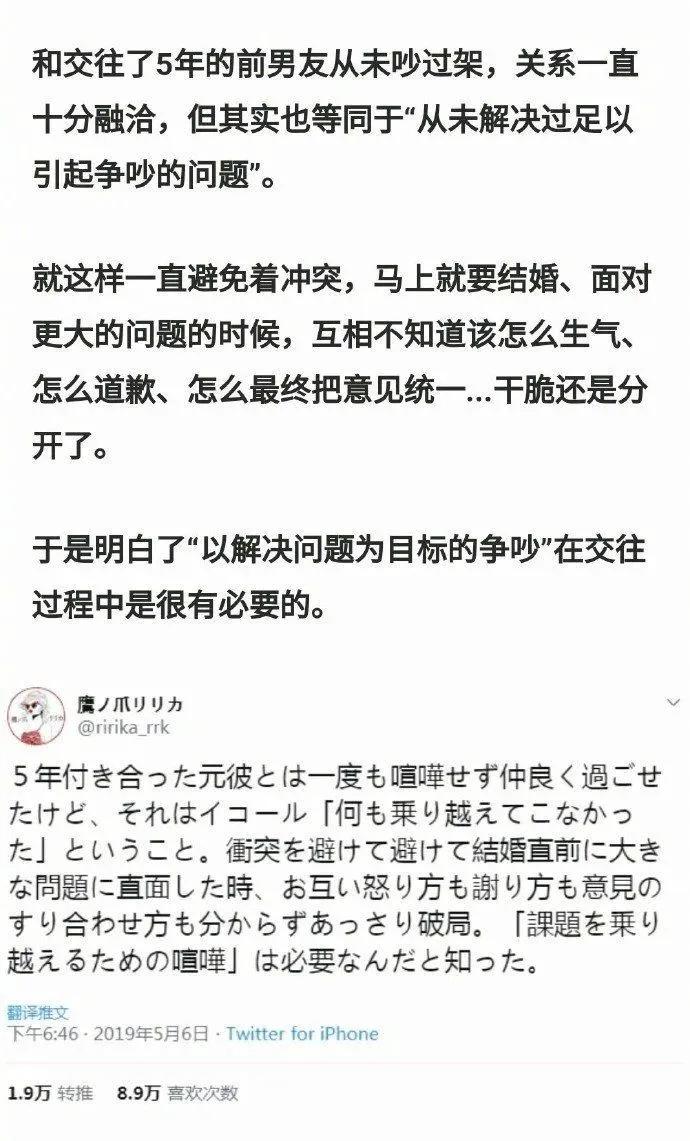 贵州一小伙因买内衣不合适迎亲,小伙因买错内衣被拒绝迎亲后续