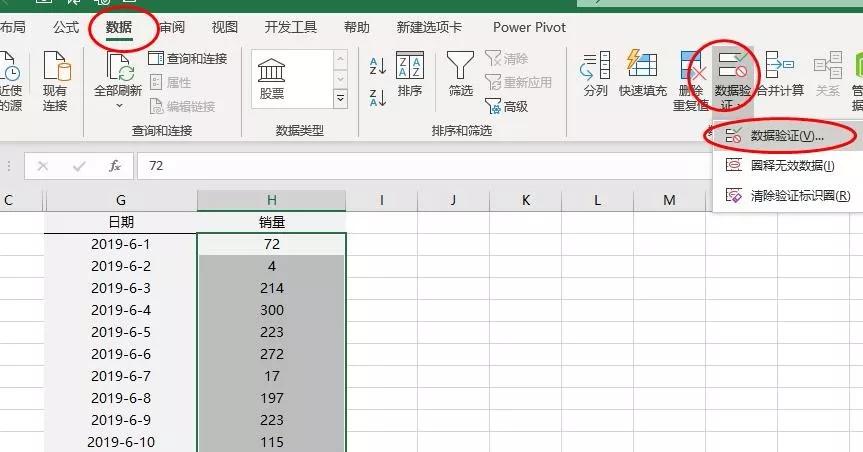 excel如何框出红框,excel怎么用红色框来突出重点