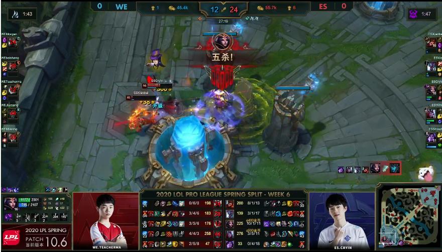英雄联盟：Morgan铁男惨遭针对，Cryin妖姬五杀，ES首局拿下WE