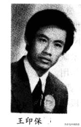 邢台地区武术,邢台武术学校校园照片