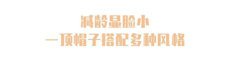 羊羔绒渔夫帽，戴上就会爱上