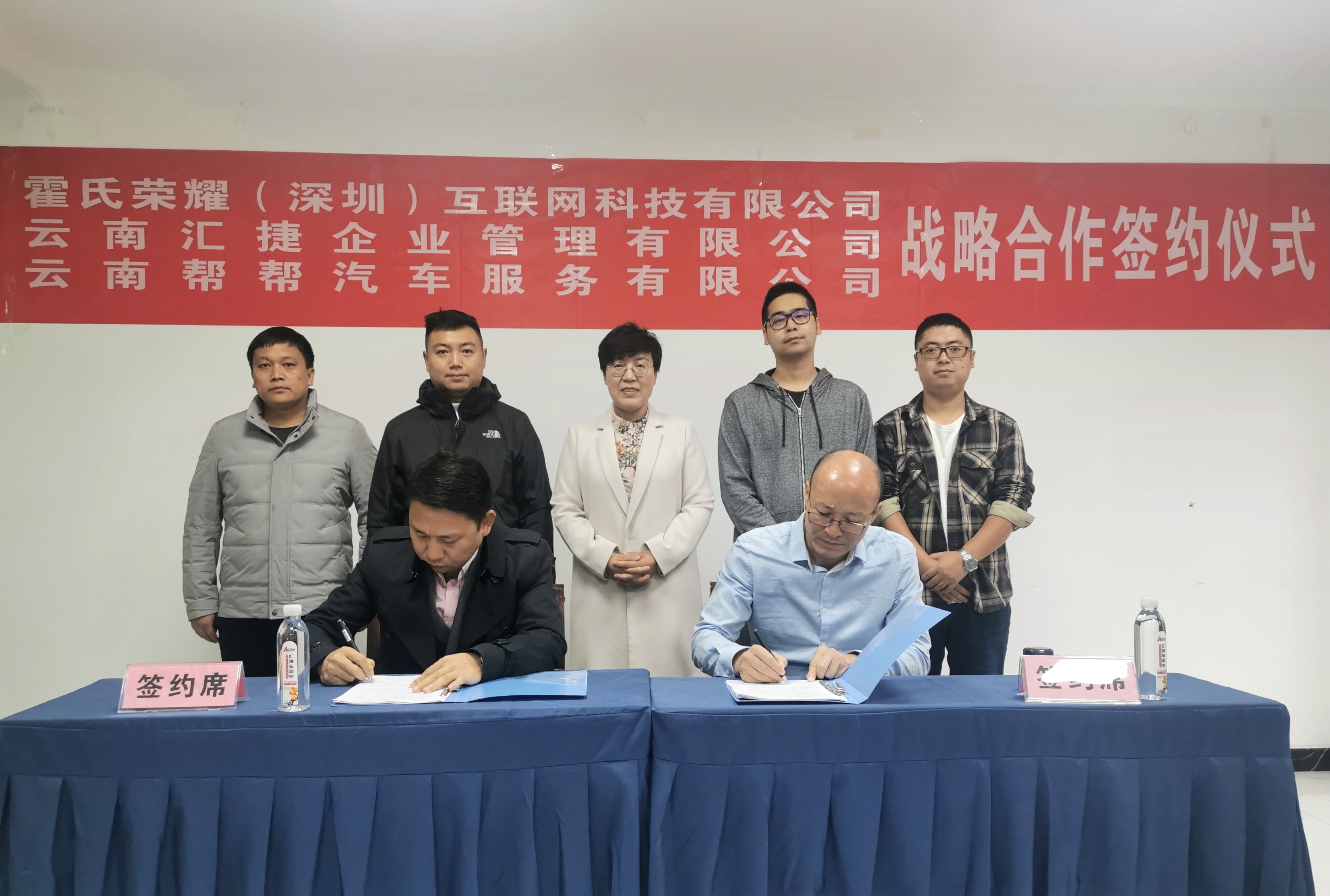 汇捷车管家云南,汇捷车管家云南店