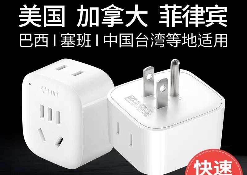 第一次去菲律宾留学必备物品清单,第一次到菲律宾注意事项