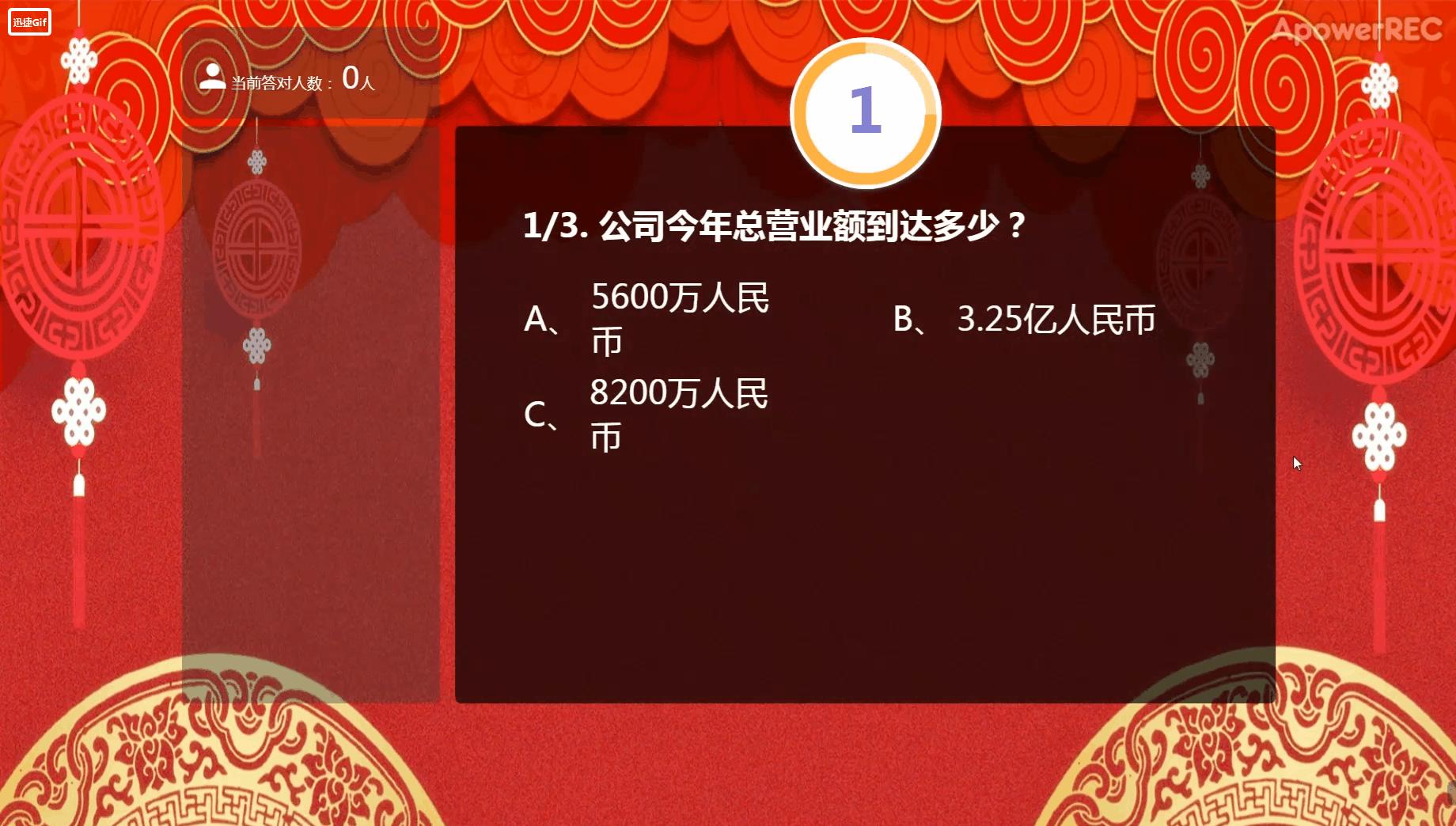 年会大屏滚动抽奖可以操控吗,年会用抽奖箱怎么有趣的抽奖