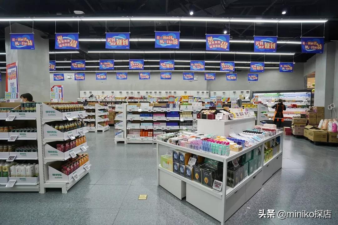 奥特乐大牌折扣店卖的什么,奥特乐大牌折扣店为什么这么便宜