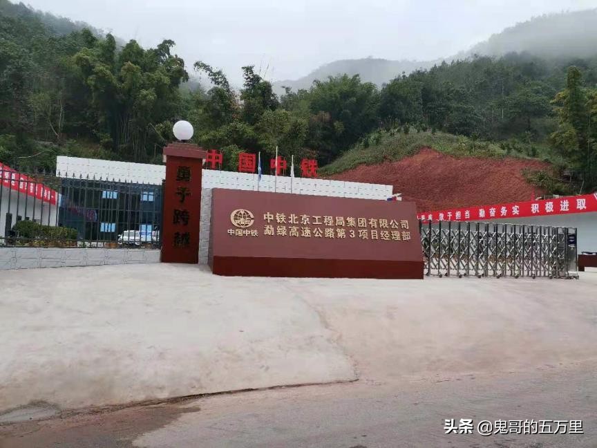 鬼哥的五万里D108骑记：给回族商人点赞（曼腊乡-整董镇）