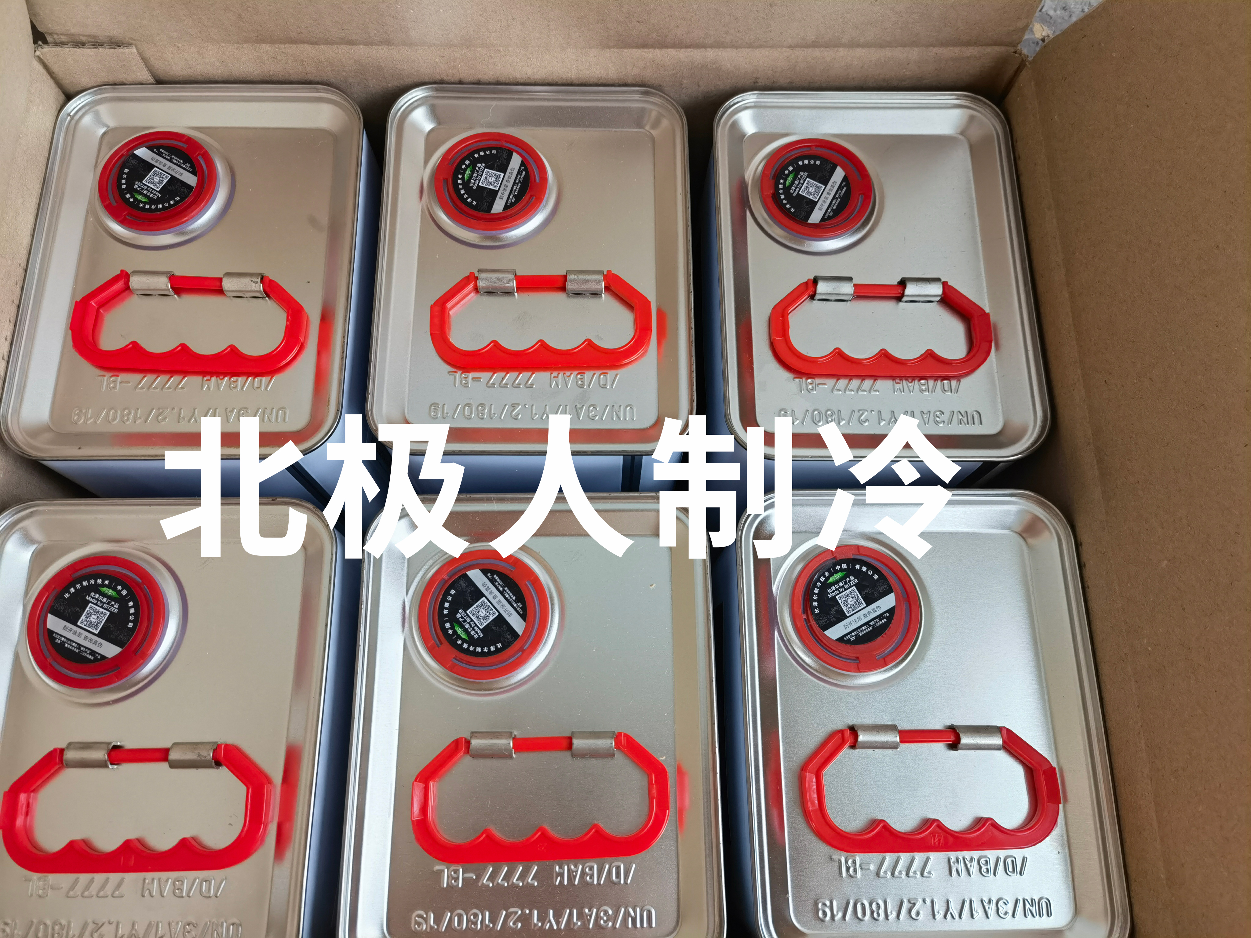 中央空调怎么判断需要加冷冻油,中央空调410用什么冷冻油