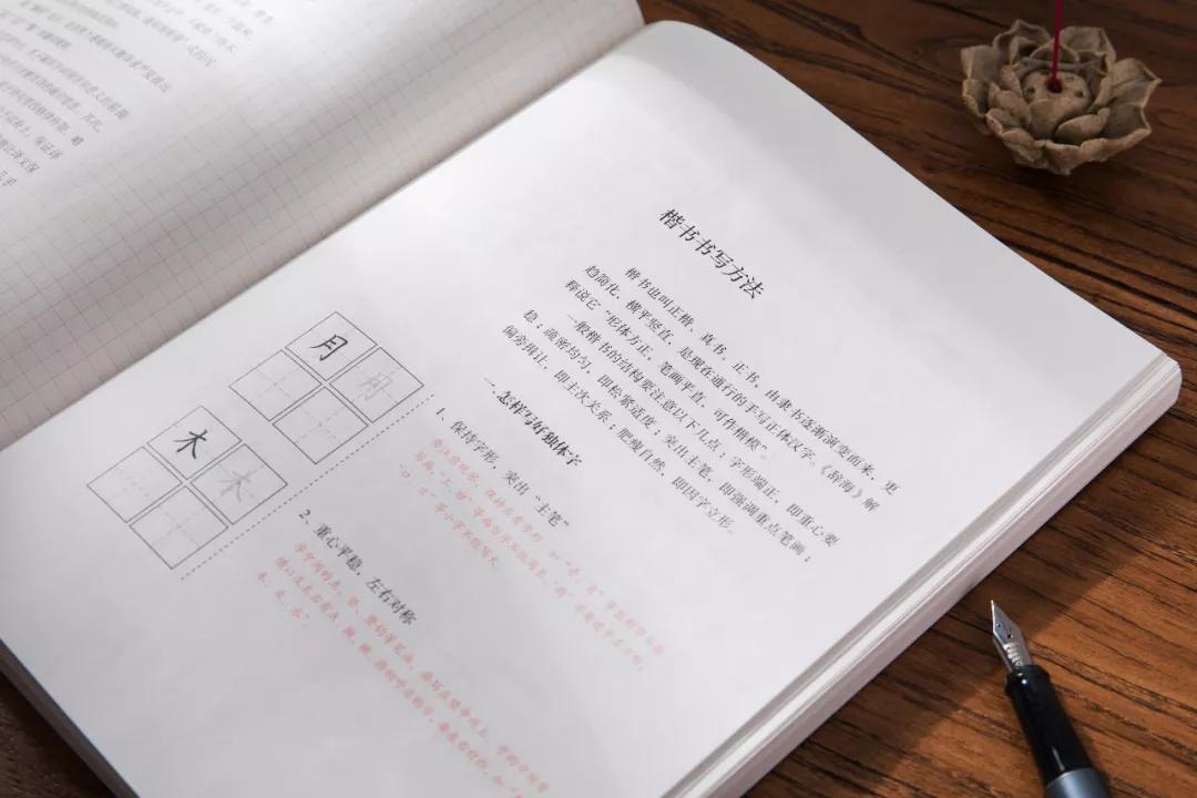 唯美古诗词大全600首抄写,手写体唯美的古诗词