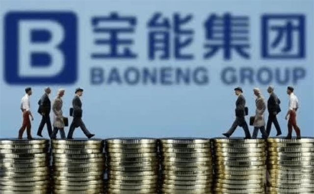 宝能汽车欠工资最新消息,宝能汽车裁员最新信息