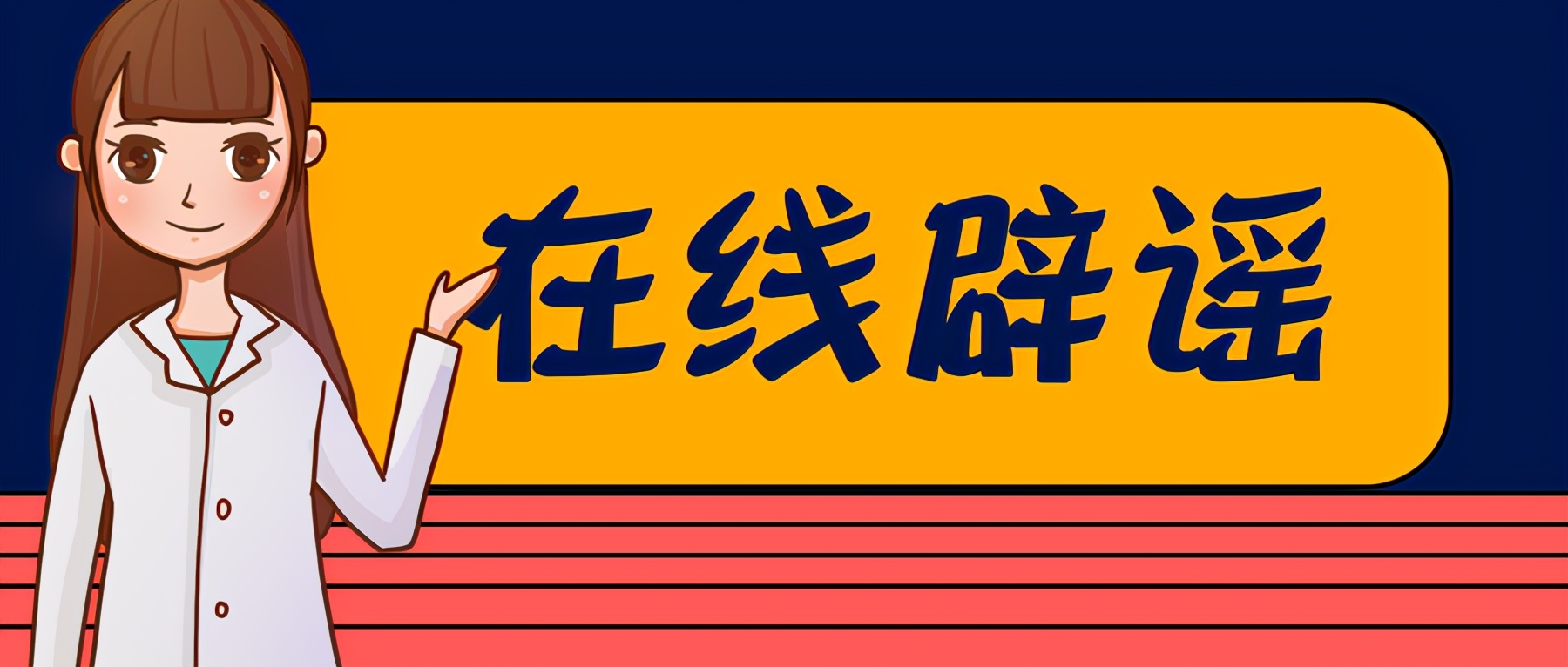 类风湿关节炎又反复?第一步可以这么处理
