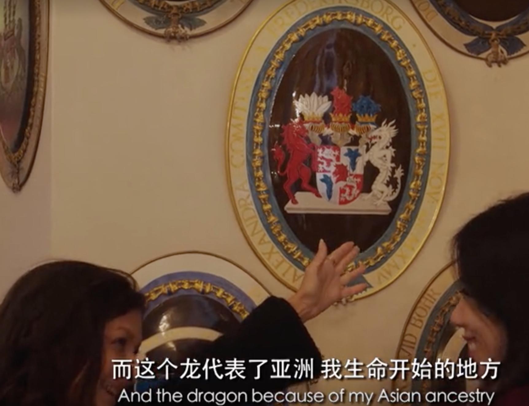 欧洲首位亚裔王妃,丹麦王妃文雅丽近况