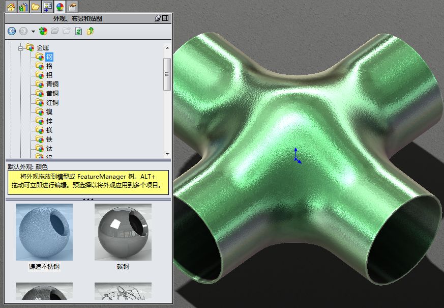 solidworks曲面建模案例,solidworks2018填充曲面失败