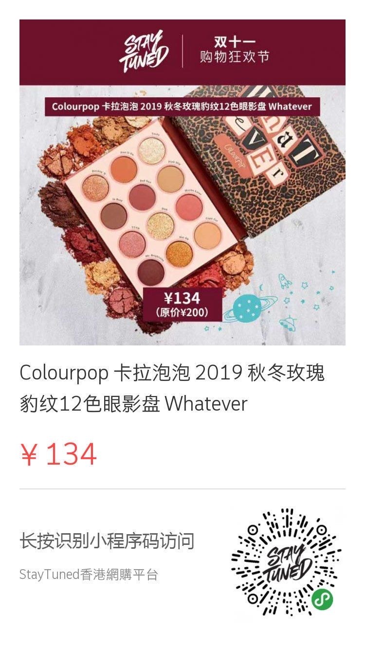 双十一购物狂欢节低至3折,双十一购物狂欢节0.1元抢购