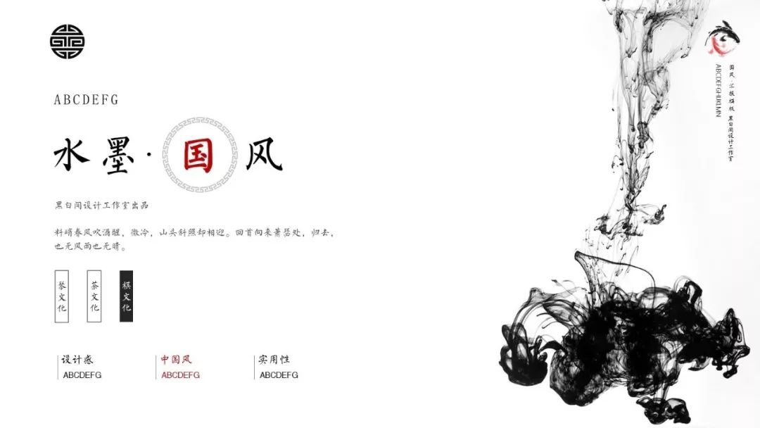 如何制作一个完整高大上的ppt,如何快速做一个高大上的ppt