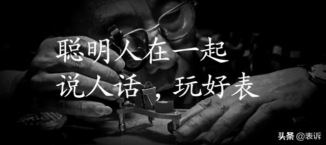 怎么判断一个手表的价值,如何判断一块手表值不值钱