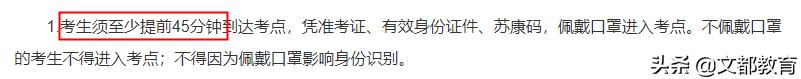 这些省份要求自带文具!多地要求提前一小时到考场