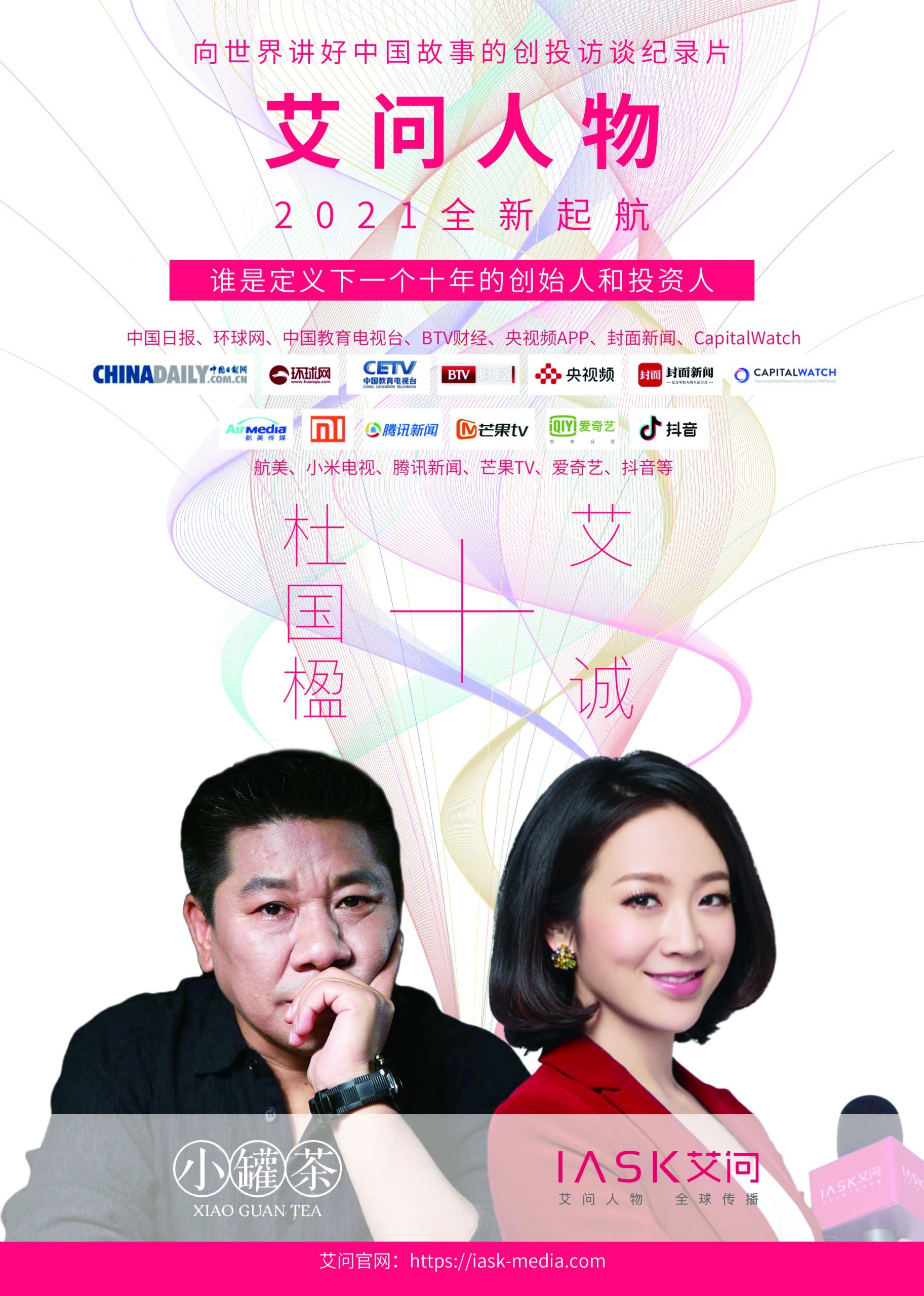 博鳌亚洲论坛报道,2023博鳌亚洲论坛采访