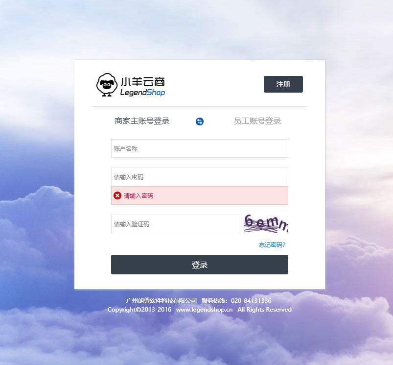 灏忕緤浜戝晢,灏忕緤浜戝晢浜笢