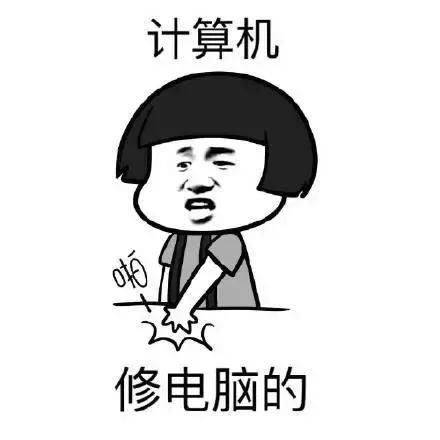 专业误解,不要你觉得我要我觉得英文翻译